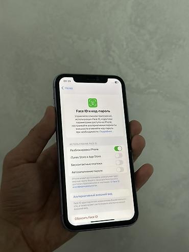 Apple iPhone: IPhone 11, Б/у, 128 ГБ, Чехол, 76 % — 10