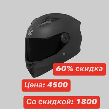 одежда мото: Мотошлем, Новый, Самовывоз, Платная доставка