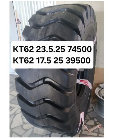 Шины: Шины Giti GTL919 размером 385/55R19.5 18PR предназначены для — 105