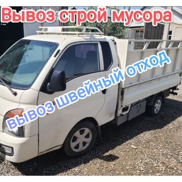 военная сетка: Вывоз мусора Вывоз мусора Вывоз мусора Вывоз мусора Вывоз мусора