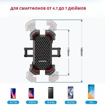 Велоаксессуары: Держатель для смартфона JoyRoom на велосипед или скутер или — 3