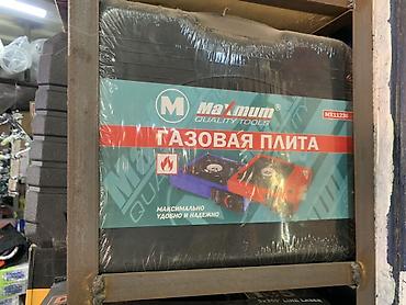 Портативная газовая плита Maximum Quality Tools (модель MX11236) -
