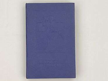 Книга, жанр - Нон-фікшн, стан - Дуже гарний