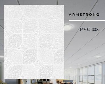 Другие строительные материалы: Армстронг потолочные плиты на основе влагостойкого гипсокортона
