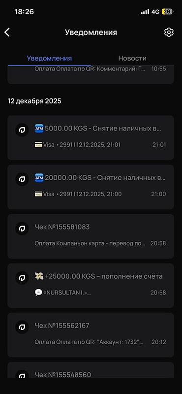 Apple iPhone: IPhone 12 Pro, 256 ГБ, Графит, 78 % — 2