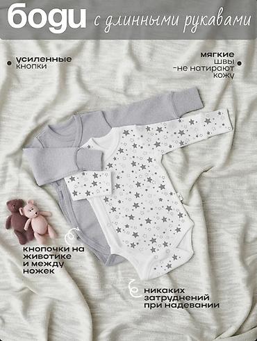 Комплекты одежды: Комплект, цвет - Серый — 5