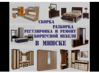 работа на дому в бишкеке набор текста: Жыгач уста. 6 жылдан ашык тажрыйба