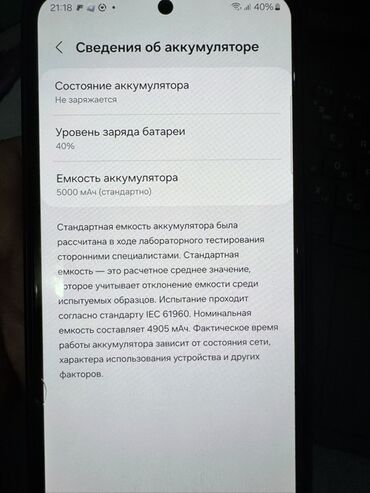 поко м7 про: Samsung Galaxy A55, 2 SIM