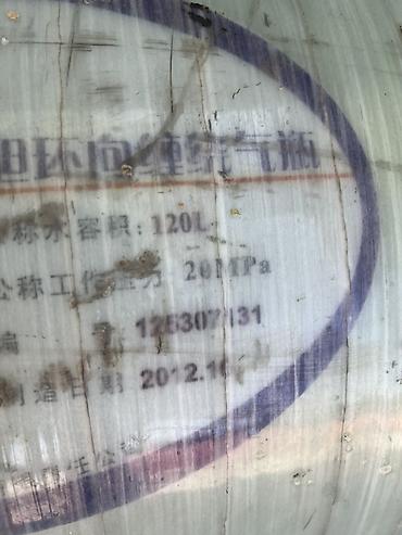 компрессоры воздушный: Баллон 120 лит метан. для сжатого природного газа (CNG), композитный — 2