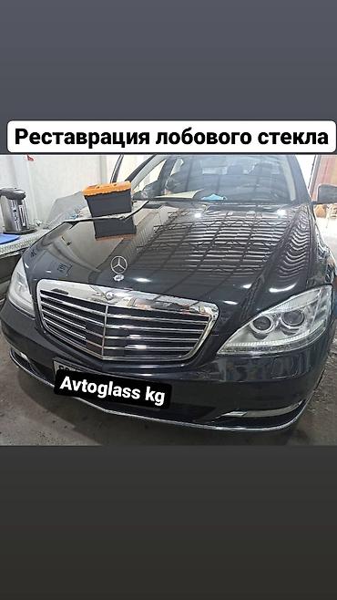 лобовое стекло камаз: Сколы и трещины на лобовых стеклах клеим стекла оригинальным полимером — 4