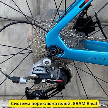 шосси: Шоссейный велосипед, Рама M (156 - 178 см), Новый — 7