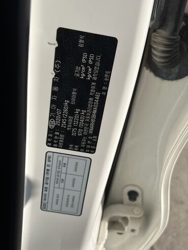 Kia: Kia Sorento: 2020 г., 2.2 л, Автомат, Дизель, Кроссовер — 11