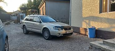 Subaru Outback: 2004 г., 2.5 л, Автомат, Бензин, Универсал