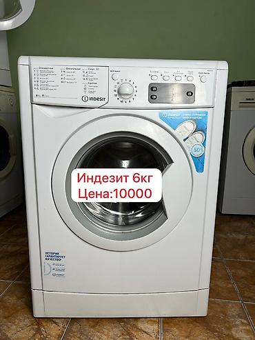 Стиральные машины автомат: Стиральные машины фронтальной загрузки — несколько моделей на выбор — 2