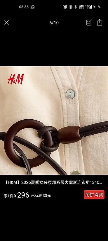vero moda: Платье H&M, летняя коллекция 2026 размер М, подойдет на 48-50 - — 5