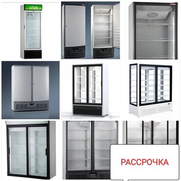 промышленный холодильник цена: Холодильник-витрина холодильник Ardo, цвет - Белый, Новый
