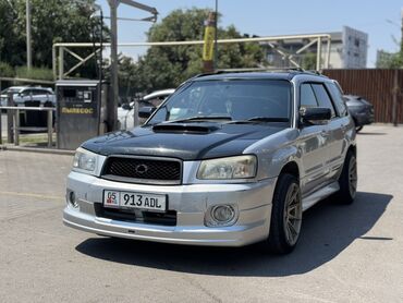 обвесы на авто: Subaru Forester: 2004 г., 2 л, Автоматтык, Бензин, Универсал