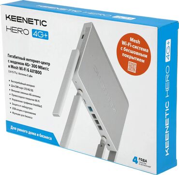 Модемы и сетевое оборудование: 3G/ 4G WiFi роутер Keenetic Hero 4G+ KN-2311 Самая продвинутая модель