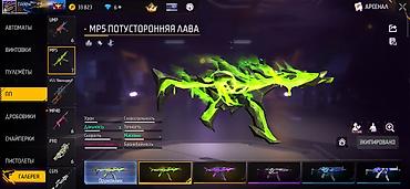 Другое: Не дорогой аккаунт Фри фаер👾 все честно без обмана 👌🤝 Основные — 10