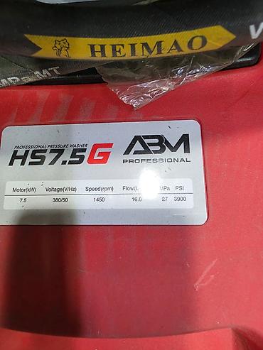 Профессиональная мойка высокого давления ABM HS7.5G - Тип at lalafo.kg Профессиональная мойка высокого давления ABM HS7.5G - Тип