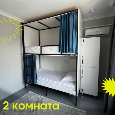 Посуточная аренда комнат: 200 м² — 6