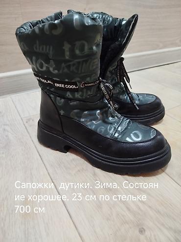 Женская обувь: Зимние сапожки-дутики. - Размер: длина стельки 23 см - Материал — 1