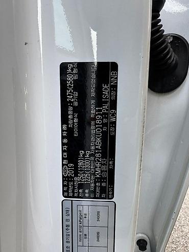 Hyundai: Hyundai Palisade: 2019 г., Автомат, Дизель, Кроссовер — 12