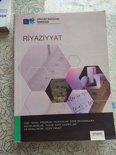 гдз азербайджан 6 класс математика: Riyaziyyat dim vəsait 
qiyməti 5 AZN
içi təmizdir