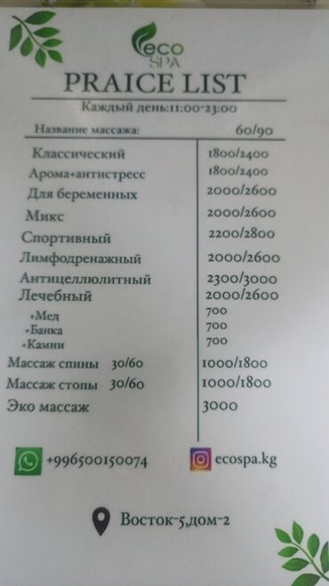физиолечение пяточной шпоры: Массаж | Балдар үчүн | Остеохондроз, Омуртка аралык грыжа, Протрузия | Консультация