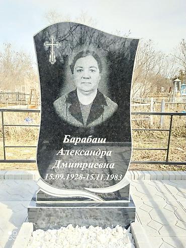 Ритуальные услуги: Уход за могилами, Чистка могил, Изготовление крестов | Габбро, Гранит, Металл | Оформление — 30