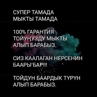 rd 1: Организация мероприятий | Ведущий, тамада, Музыканты, Певцы — 3