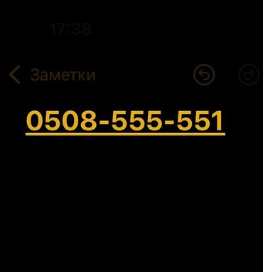 поко х6 бу: Продаю номер платина в O! Такой стоит 30000 сом. Обмен на айфон 13 или
