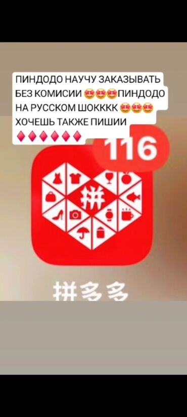 сертификат электрика: 🇨🇳Всем Ассаламу алейкум Я ЭКСПЕРТ ПО САМОВЫКУПУ С КИТАЯ меня зовут