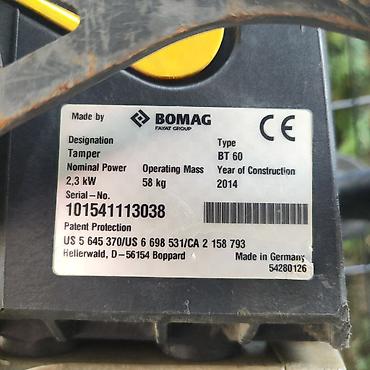 Ostali alati i mašine: BOMAG nabijač (skakač) za zbijanje tla - Proizvođač: BOMAG, Fayat — 11