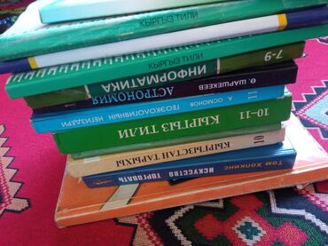 кыргыз адабият 9 класс китеп: Продам книг оптом Состояние нормальное Пишите и звоните отвечу в любое