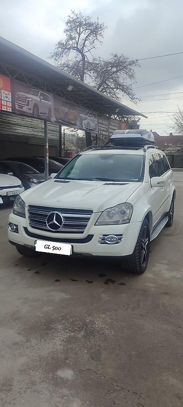 Mercedes-Benz: Mercedes-Benz GL-Class: 2008 г., 5.5 л, Автомат, Бензин, Внедорожник — 2