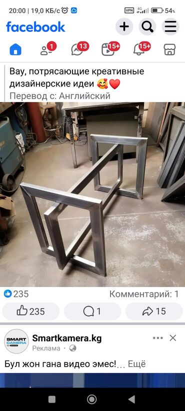 Сварка: Сварка | Трубы, Тапчаны, Перила Бесплатная смета, Высотные работы, Гарантия — 21