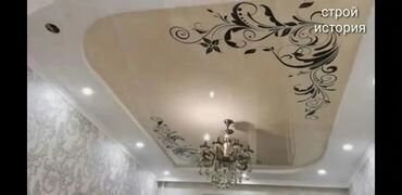 Натяжной потолок: Натяжные потолки натяжной потолок натяжные потолки всех видов парящие — 12