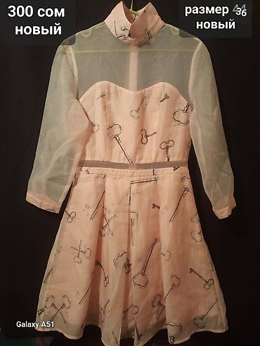 Женские брюки: Брюки Б/у — 26