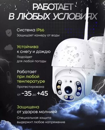 raspberry pi 4: Wi-Fi Камера видеонаблюдения уличная и для дома 4MP + флешка 64гб в