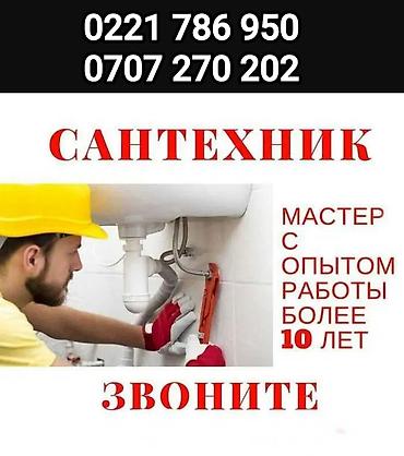 Электрики: Электрик Больше 6 лет опыта — 28