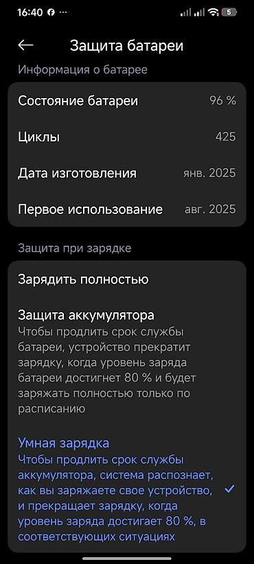 dvd player lg: Poco X7 Pro, Б/у, 256 ГБ, цвет - Зеленый, 2 SIM — 6