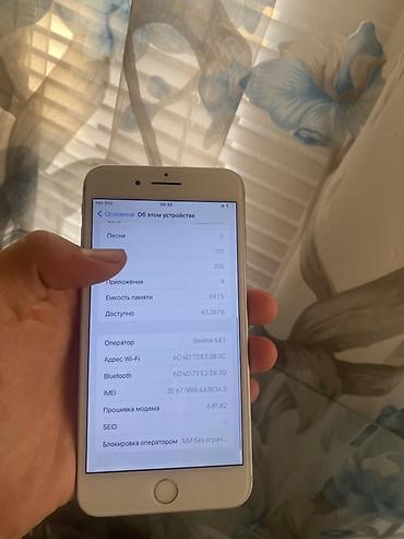 Apple iPhone: IPhone 8 Plus, Серебристый — 7