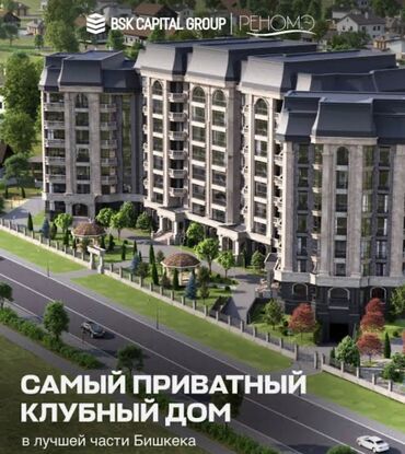 купить дом в новопокровке: 2 бөлмө, 82 кв. м, Элитка, 2 кабат, ПСО (өзү оңдоп түзөтүп бүтүү үчүн)