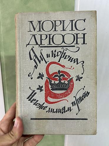 solutions upper intermediate: Продаю книги по 100 сом за одну — 4