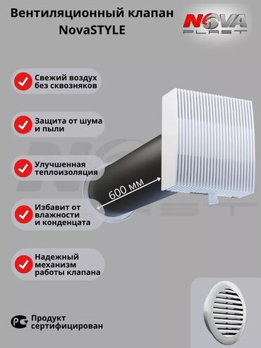 лазерный уровень бишкек б у: Установка кирпичной стене +1500сом. Бетонной стене +2000сом. Оголовок