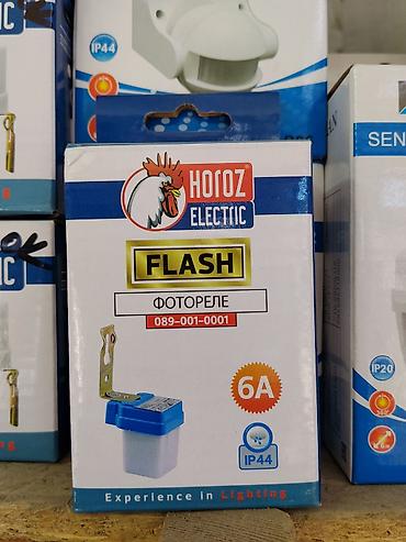 прожектор уличный на солнечной батарее: Фотореле HOROZ Electric FLASH 089-001-0001 - Назначение — 1