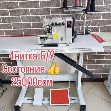 jack a4f: Швейная машина Jack, Механическая, Швейно-вышивальная, Оверлок, Полуавтомат — 1