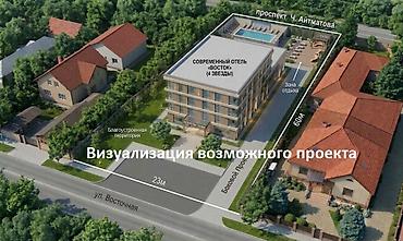 каракол участак: 15 соток, Красная книга, Тех паспорт — 2