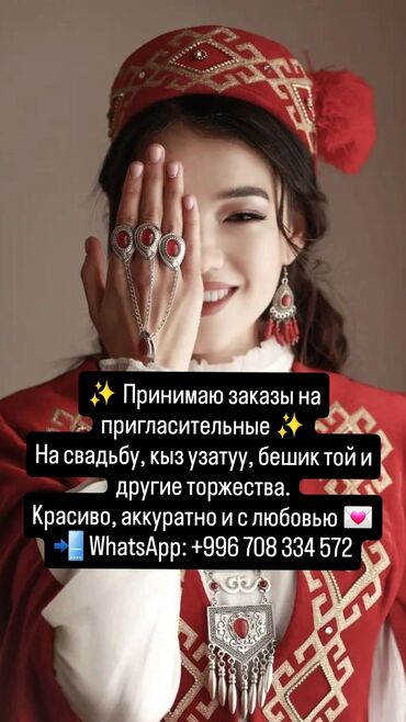 изготовление сертификатов: Декольная печать, | Картины
